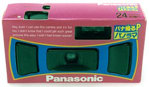 Panasonic Hey. even I can use