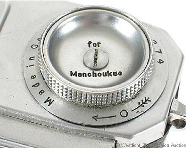 Zeiss Ikon Contax II (523/24) for Manchouko