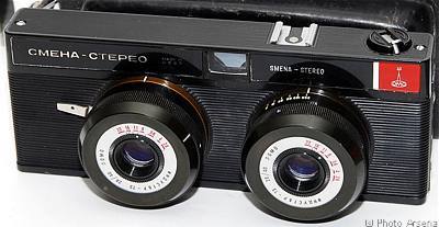 GOMZ Smena Stereo Prototype