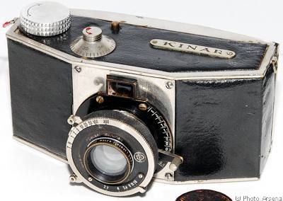 Meyer Kinar Prototyp