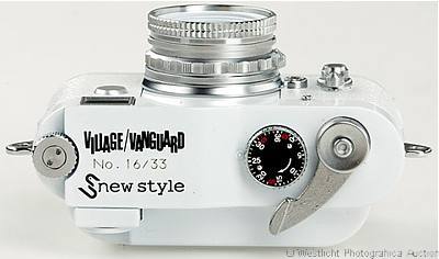 Megahouse Village/Vanguard