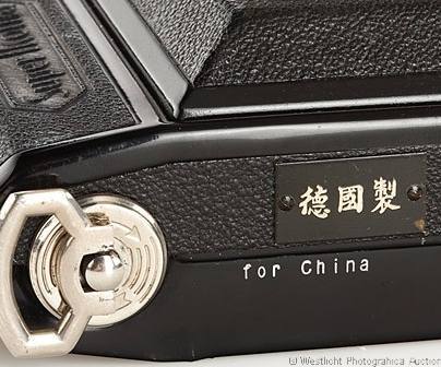 Zeiss Ikon Super Ikonta C (530/2) for China