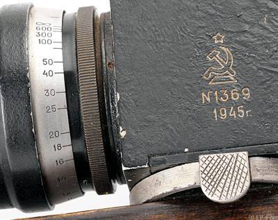 KMZ Photo Sniper FS-2