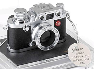 Megahouse Leica IIIf